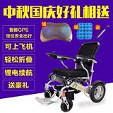 金百合d09电动轮椅 轻便折叠锂电池 电动轮椅可上飞机 老年代步车