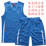 乔丹高品质篮球服套装男夏季定制新款比赛训练运动队服球衣印号