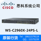 CISCO/思科 WS-C2960X-24PS-L 24口千兆POE交换机 全新原装行货