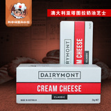 澳大利亚进口塔图拉奶酪大利年品牌 奶油芝士 2kg 忌廉奶酪乳制品
