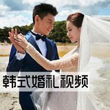 韩式婚礼视频成长短片婚庆相册开场MV制作创意求婚沙画结婚定制