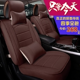 上海大众帕萨特新领驭B5专用汽车座套四季通用皮革全包围坐垫冬季