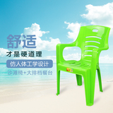塑料简约防滑加厚扶手大排档户外休闲靠背成人餐椅家用凳子沙滩椅