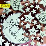 韩版夜光贴纸 儿童房装饰贴画 浴室瓷砖贴 玻璃贴【月亮 星星】
