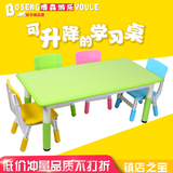 幼儿园儿童桌椅可升降宝宝桌子写字课桌游戏小学生学习桌套装批发