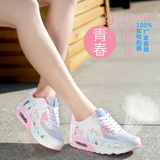 2016夏季韩版潮旅游休闲鞋学生透气网面气垫鞋女运动鞋单鞋跑步鞋
