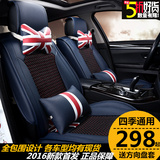 新款汽车座套北京现代名图朗动悦动X35瑞纳索纳塔8I四季专用坐套