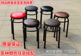 包邮家用圆凳餐凳餐椅凳子圆凳子折叠椅海绵凳子椅子皮革圆凳凳子