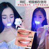 送3大礼 洗牙洁神器冷光牙齿美白仪速效美牙仪去黄牙四环素氟斑牙