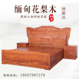 东阳红木家具缅甸花梨木大果紫檀明式床实木古典大床1.8米双人床