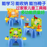 儿童仿真工具箱种花数字游戏椅子收纳箱过家家玩具宝宝扮家家套装
