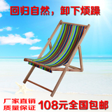 沙滩椅 折叠 躺椅 午睡户外便携实木帆布休闲椅子白色简易折叠椅