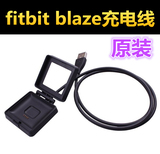 原装Fitbit Blaze充电器 智能手表手环USB数据线充电线 cable配件