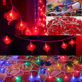 LED彩灯闪灯小串灯中国结灯笼红过节家居婚房装饰灯节日布置用品
