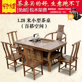 晟隆红木家具非洲鸡翅木茶桌椅组合茶几中式仿古功夫茶办公桌新品