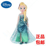 迪士尼正版冰雪奇缘Frozen春款艾莎公主Elsa毛绒玩具公仔娃娃礼物