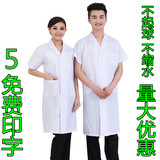 夏季标准医生服  长袖 实验服短袖 薄款白大褂 护士服特价包邮