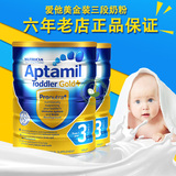 包邮现货澳洲代购Aptamil爱他美3段新西兰可瑞康金装罐装婴儿奶粉