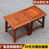 红木家具小方凳 非洲黄花梨 矮凳仿古原木凳子方凳茶凳厂家直销