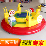 淘气堡电动蜗牛转椅 儿童游乐设备乐园室内儿童玩具新型电动配件