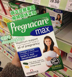 最新版英国代购正品Pregnacare MAX 孕妇复合维生素鱼油DHA叶酸