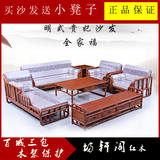 红木家具现代中式贵妃沙发床非洲花梨木客厅组合简约实木仿古沙发