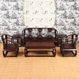 红木家具酸枝木皇宫椅沙发五件套 古典新中式客厅组合全实木仿古