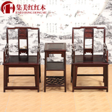 苏作红木家具 仿古中式红木明式茶桌酸枝木圈椅三件套大理石靠背