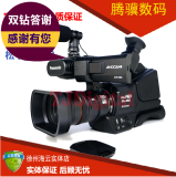 Panasonic/松下 HC-MDH2GK 专业高清婚庆肩扛摄像机 联保行货