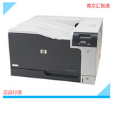 惠普 CP5225DN  彩色A3激光打印机 自动双面