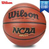 包邮[景轩文化]正品威尔胜篮球Wilson校园传奇NCAA七号篮球WB645G