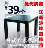 南京宜家代购拉克边桌方桌儿童桌 简约茶几小木桌子IKEA免代购费