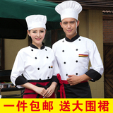 酒店厨师服长袖白色冬装 男女面包蛋糕烘焙西点师工作服 厨师衣服