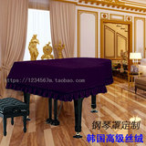 韩国加厚三角钢琴罩三角钢琴套量身定做金丝绒蕾丝钢琴罩限时特价