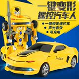 充电大黄蜂变形金刚机器人遥控汽车超大电动玩具漂移跑车儿童礼物