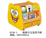 批发幼儿园防火板卡通书柜儿童玩具柜子置物架展示书架组合收纳架