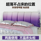 卧室床头软包靠垫靠背双人床纯色简约现代床头套长大靠垫可拆洗罩