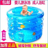包邮大号小号圆形家用婴幼儿充气游泳池加厚保温儿童成人浴缸澡盆