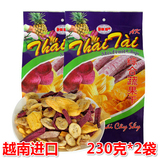 越南特产AK和发综合蔬果干230g*2 蔬菜干脆片果蔬干果水果干零食