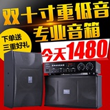 Shinco/新科 K3家庭音响套装 家用卡拉OK专业功放机音箱KTV音响
