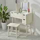 梳妆台卧室小户型迷你化妆柜白色翻盖式现代简约组装实木化妆桌子