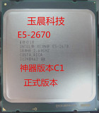 IntelXeon 至强E5-2670 cPu 8核16线程全新正式版稳超 I7-3930K