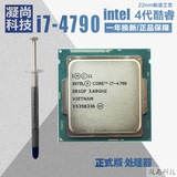 Intel/英特尔 I7-4790 散片 酷睿四核8线程处理器台式电脑CPU