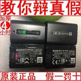 正品SONY索尼摄像机HDR-VG10E/VG20E/VG30EH/TD10E/CX7E原装电池