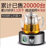 电磁炉专用玻璃茶壶烧水壶大容量加厚泡茶器电陶炉煮黑茶茶具包邮