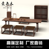 新中式茶桌水曲柳家具现代简约茶桌椅组合实木茶艺书法桌禅意桌子