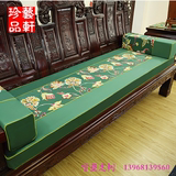 艺轩珍品刺绣花红木沙发垫中式沙发坐垫实木海绵坐垫含芯加厚定做