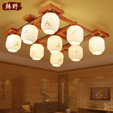 现代中式客厅灯实木吸顶灯玻璃创意艺术美式日式灯温馨卧室灯