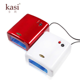 KASI正品光疗机/光疗灯美甲灯甲油胶专用机器（钢琴烤漆面）
