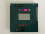 I5 3210M SR0MZ SR0TX  SR0WY SR0MX 原装正品3代笔记本CPU